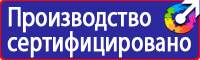 Журнал учета инструктажа по охране труда и технике безопасности в Копейске vektorb.ru