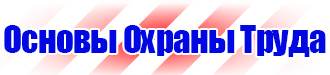 Аптечка первой помощи для организаций предприятий учреждений в Копейске vektorb.ru