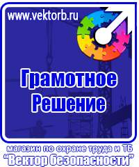 Знак дорожный конец всех ограничений желтый в Копейске купить vektorb.ru