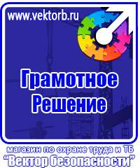 Дорожный знак крест на синем фоне в Копейске купить vektorb.ru