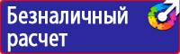 Журнал трехступенчатого контроля по охране труда купить в Копейске купить vektorb.ru