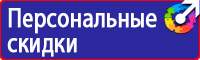 Дорожный знак работает эвакуатор в Копейске купить vektorb.ru