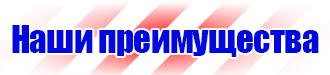 Цветовая маркировка газовых труб в Копейске купить vektorb.ru