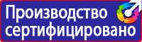 Плакаты по охране труда на автомобильном транспорте в Копейске vektorb.ru