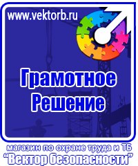 Огнетушители оп 10 купить в Копейске vektorb.ru