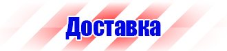 Журнал регистрации инструктажей по технике безопасности на рабочем месте в Копейске vektorb.ru