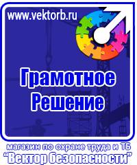 Журнал учета работы строительных машин в Копейске vektorb.ru