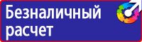 Плакат не включать работают люди купить в Копейске vektorb.ru