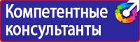 Индивидуальная аптечка первой медицинской помощи в Копейске купить vektorb.ru