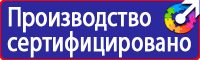 Щит пожарный металлический открытого типа с комплектующими в Копейске vektorb.ru