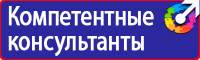 Аптечки первой медицинской помощи в организации в Копейске vektorb.ru