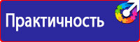 Журнал регистрации первичного инструктажа по пожарной безопасности в Копейске vektorb.ru