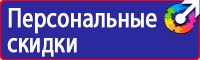 Перекидные системы а3 в Копейске купить vektorb.ru