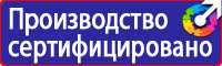 Плакаты для строительства в Копейске купить vektorb.ru