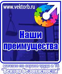 vektorb.ru Барьерные дорожные ограждения в Копейске