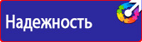 Журнал по технике безопасности для водителей в Копейске vektorb.ru