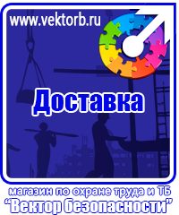 vektorb.ru Настенные перекидные системы в Копейске